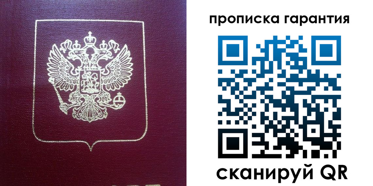регистрация для школы в Балее