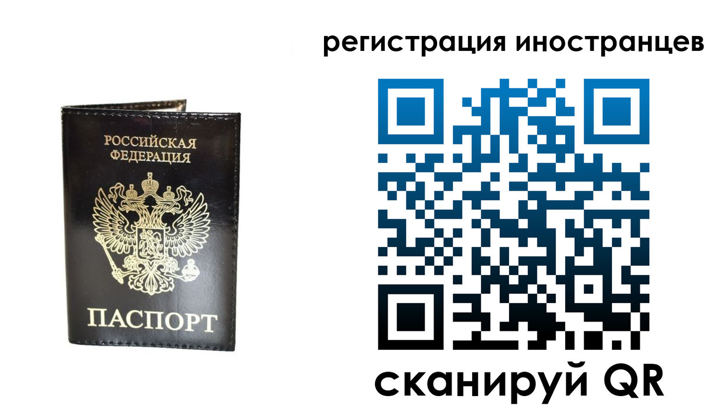 прописка гарантия в Балее