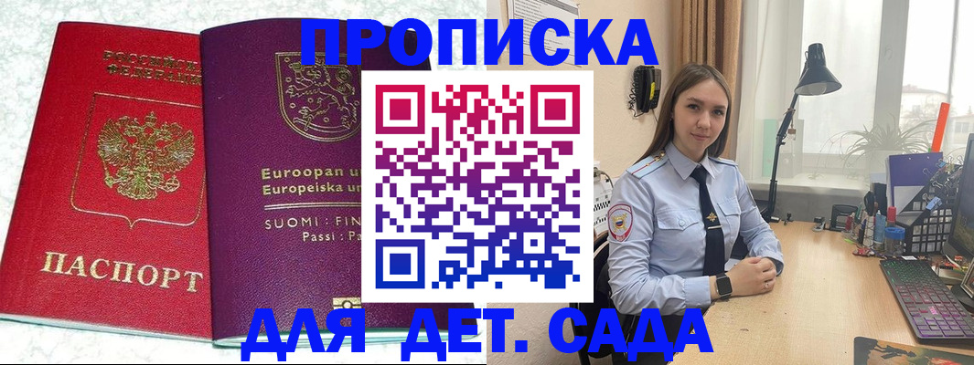 форма 3 в Балее